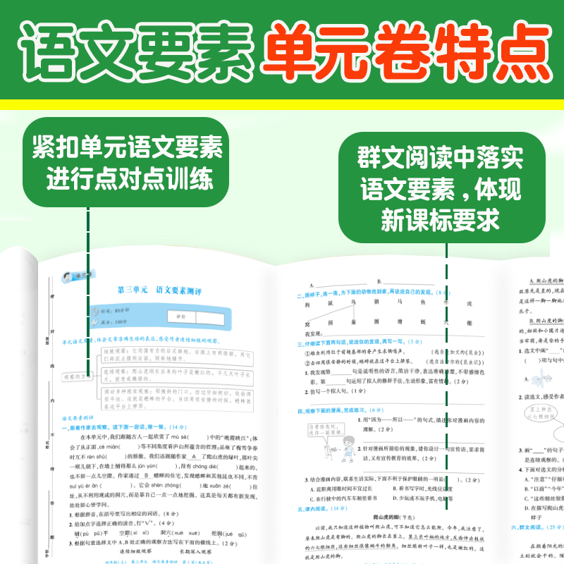 素材图