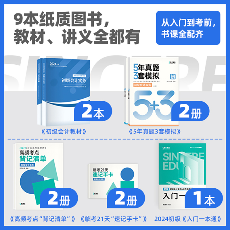 素材图