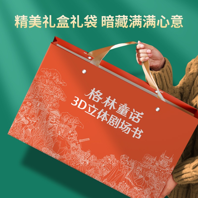 素材图