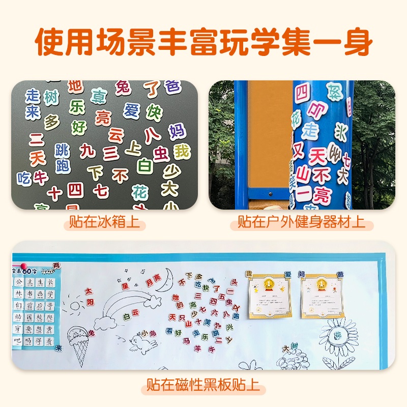 素材图