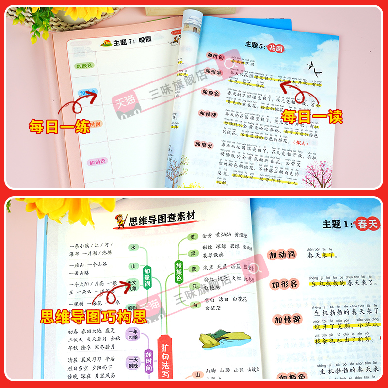 素材图