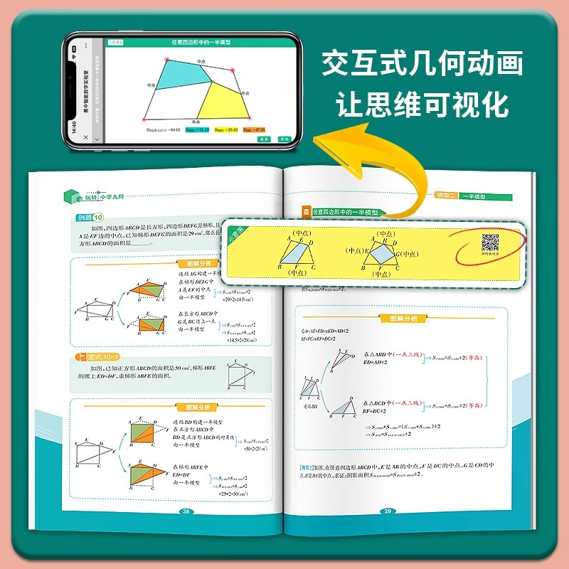 素材图