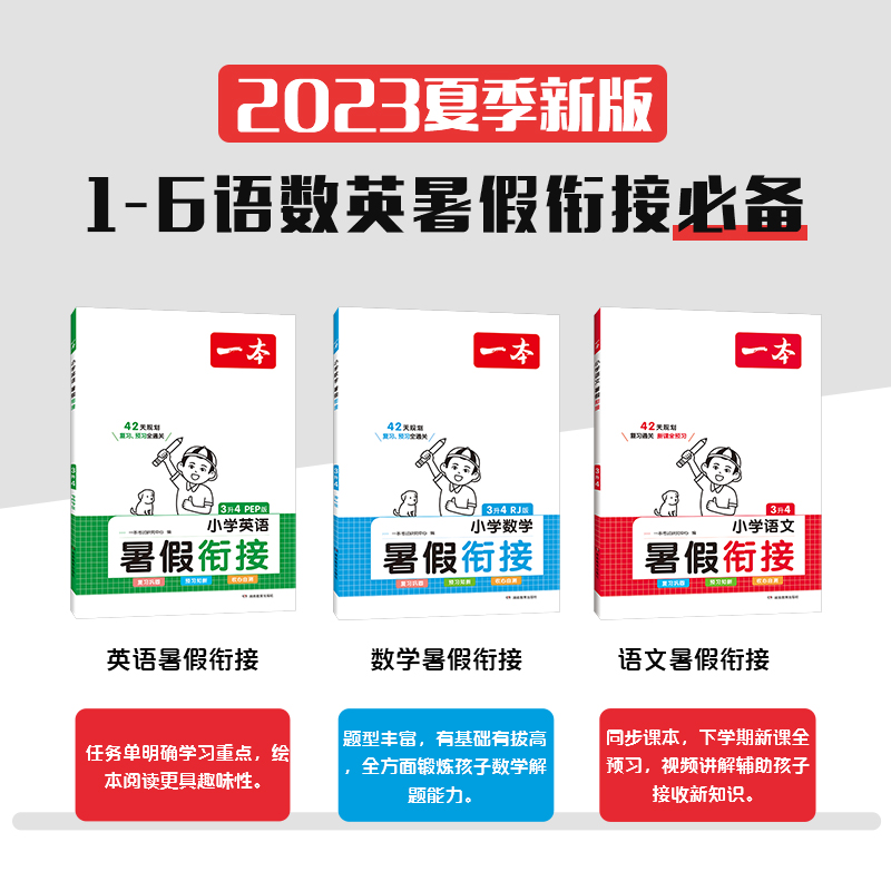 素材图