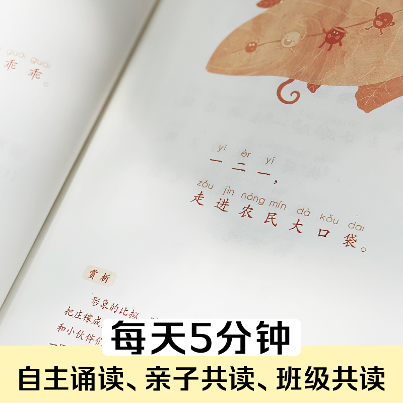 素材图