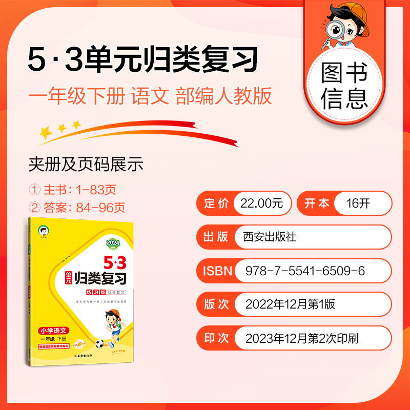 素材图