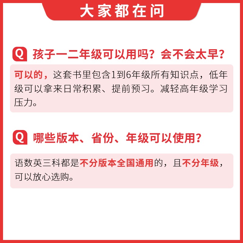素材图