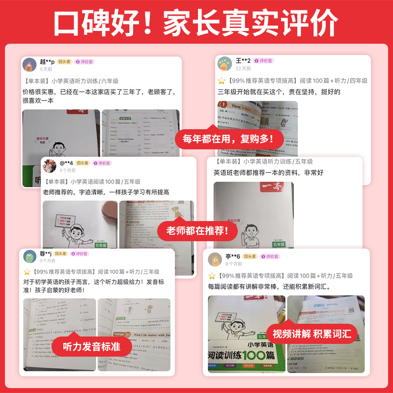 素材图