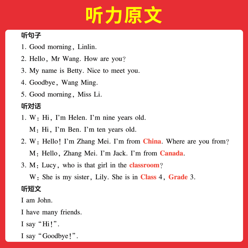 素材图