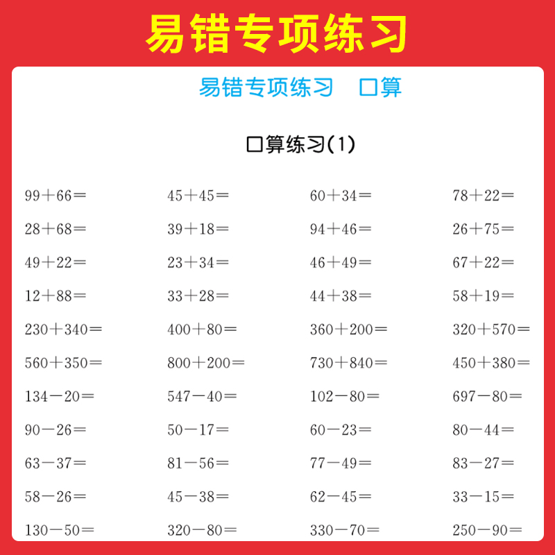 素材图
