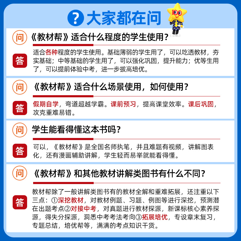 素材图