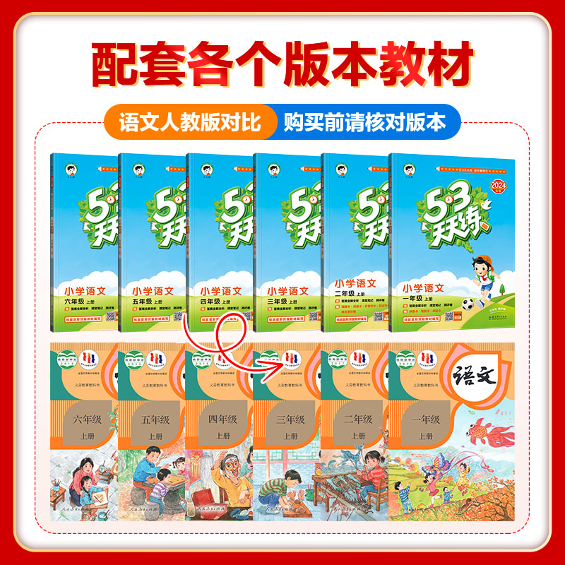 素材图