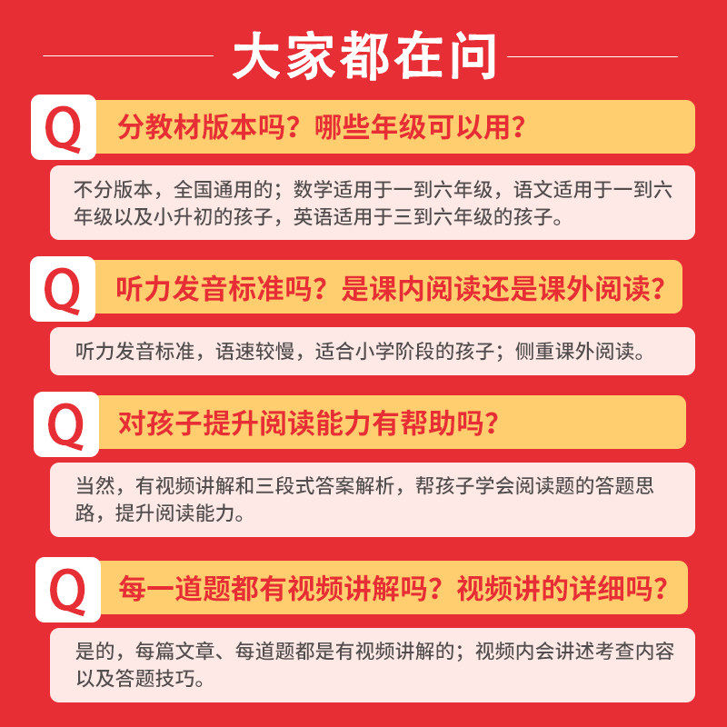 素材图